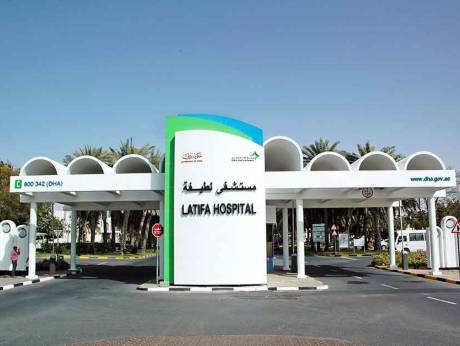 Latifa Hospital launches smar...