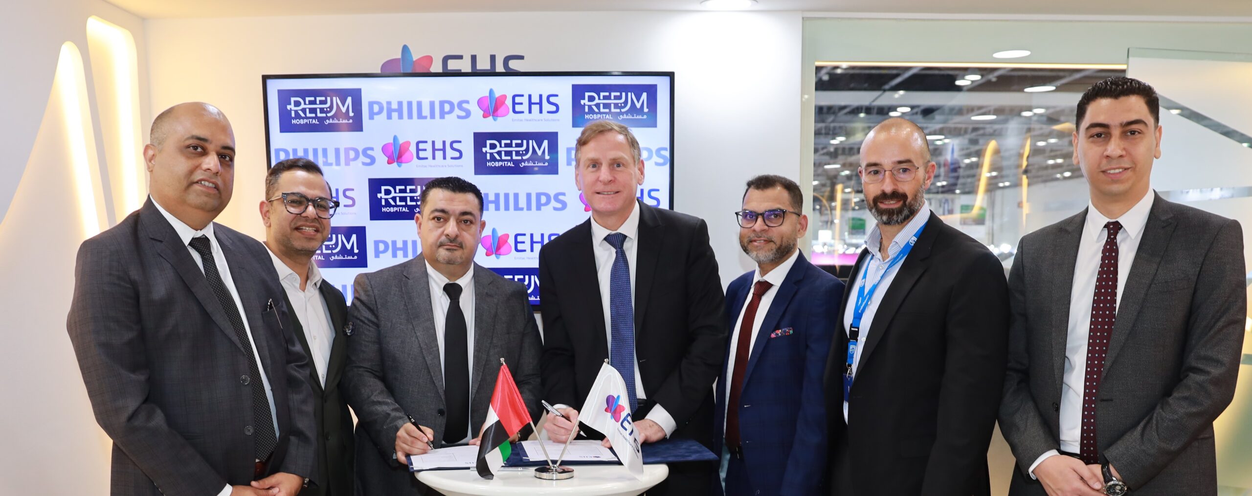 Reem Hospital Partners with Philips and Emitac in Groundbreaking 8-Year Agreement for Advanced Healthcare and Patient Empowerment
